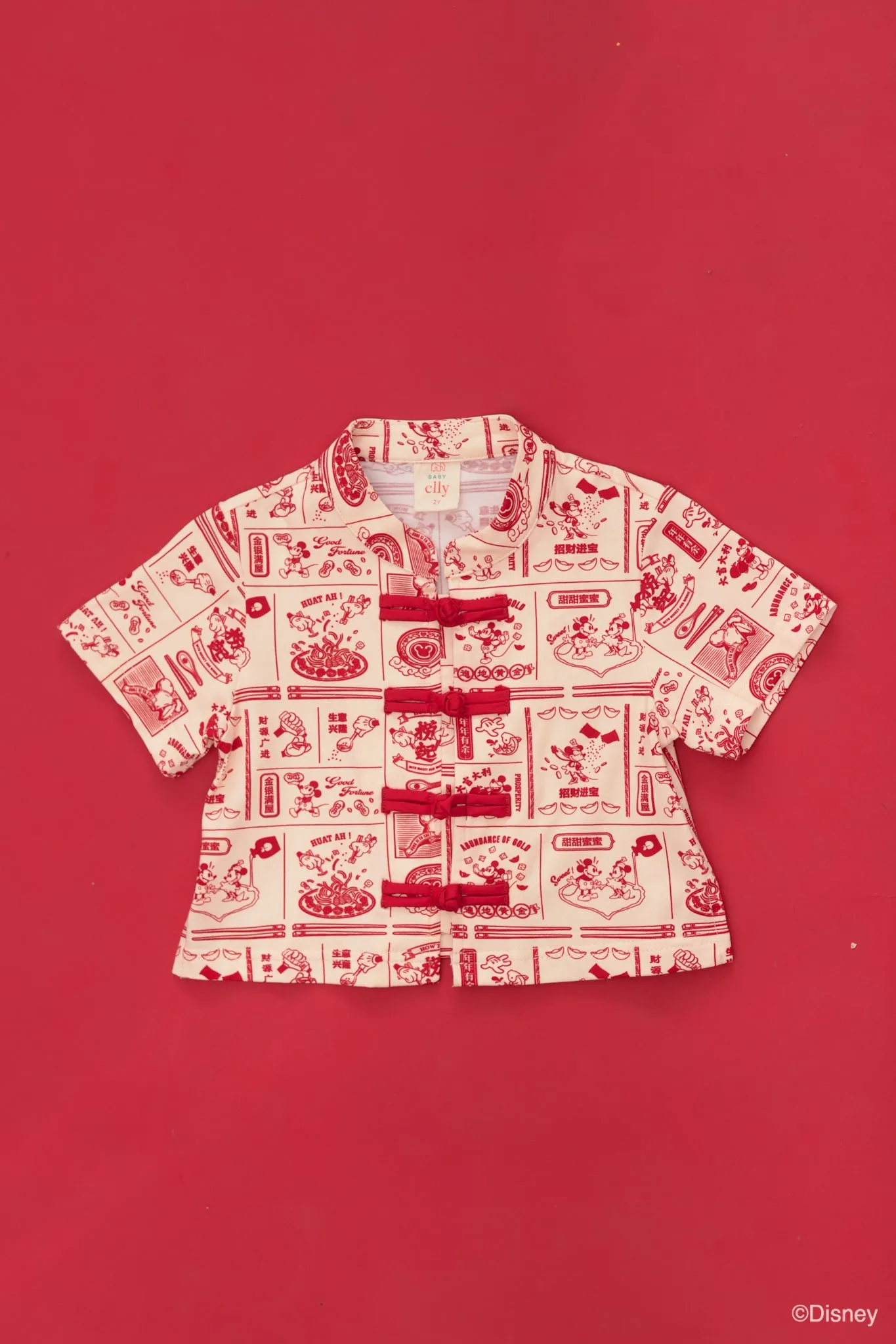 Jersey Tang Shirt - Lo Hei Mickey